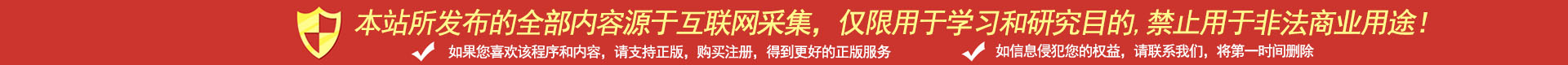 赞助商
